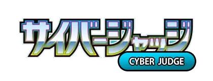 Cyber Judge Card List