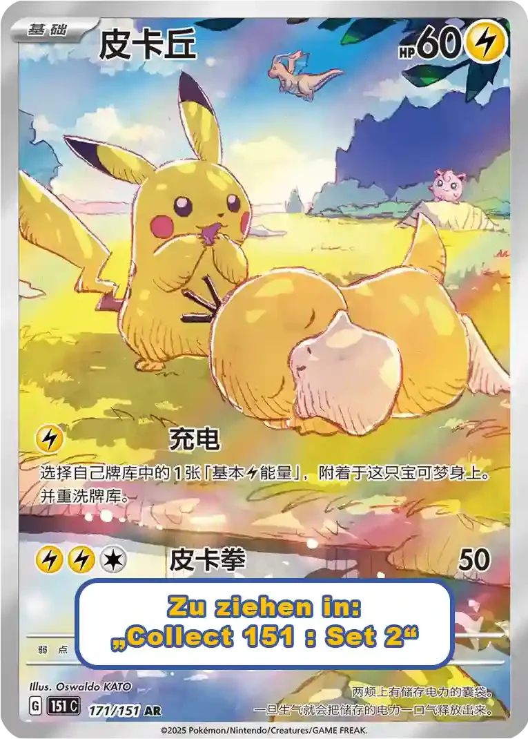 Collect 151 - Pikachu 171/151 AR