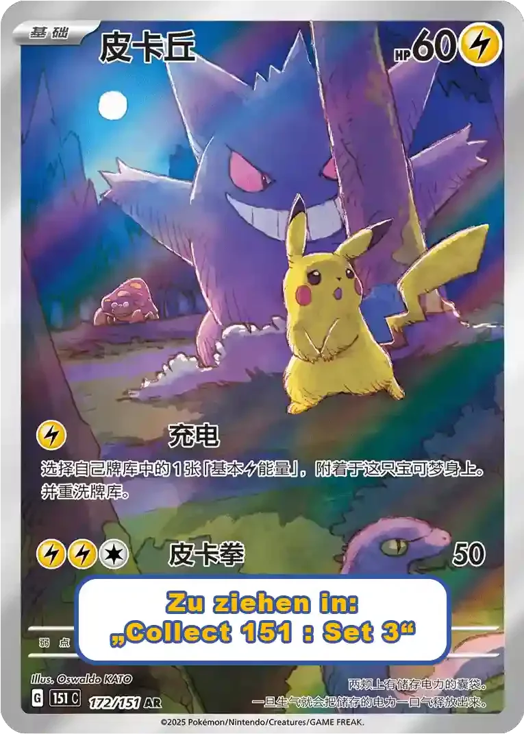 Collect 151 - Pikachu 172/151 AR