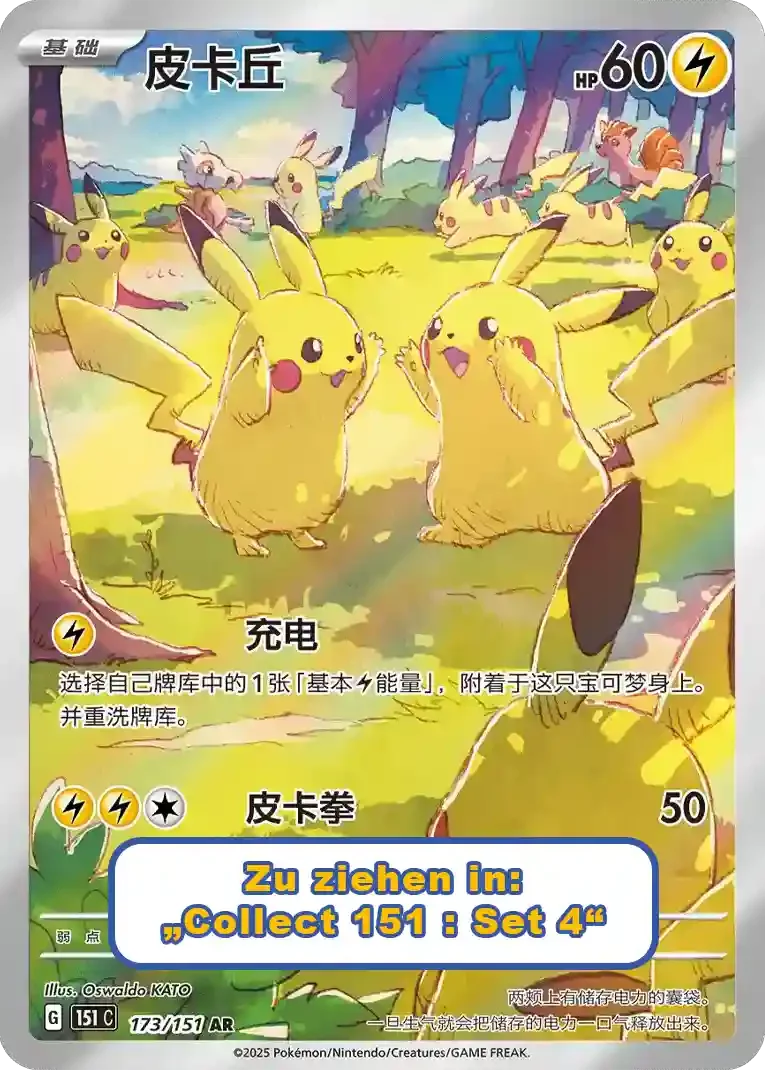 Collect 151 - Pikachu 173/151 AR