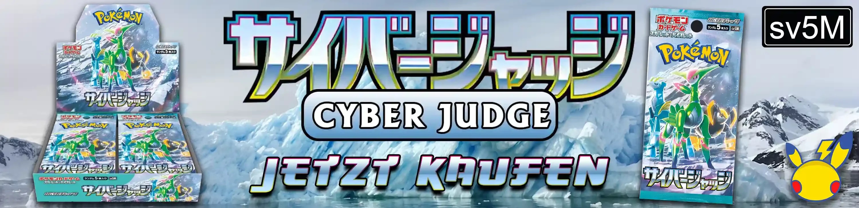 Pokemon Cyber Judge