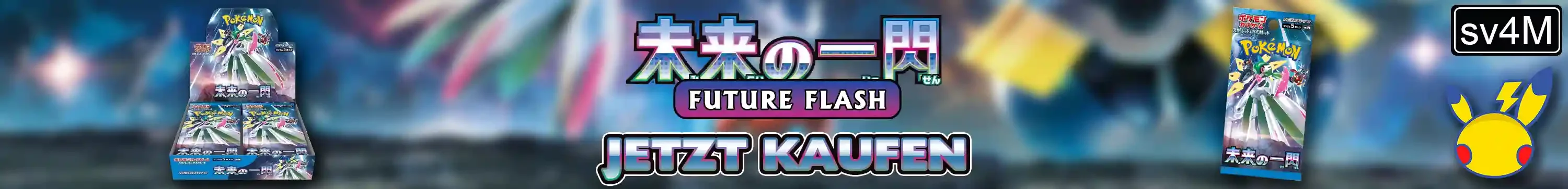 Pokemon Future Flash