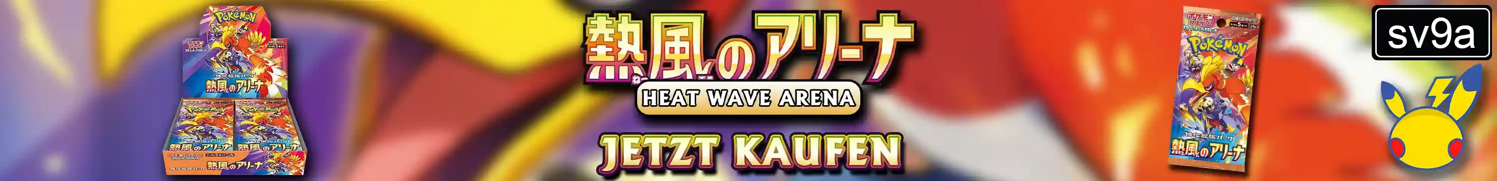 Pokemon Heat Wave Arena