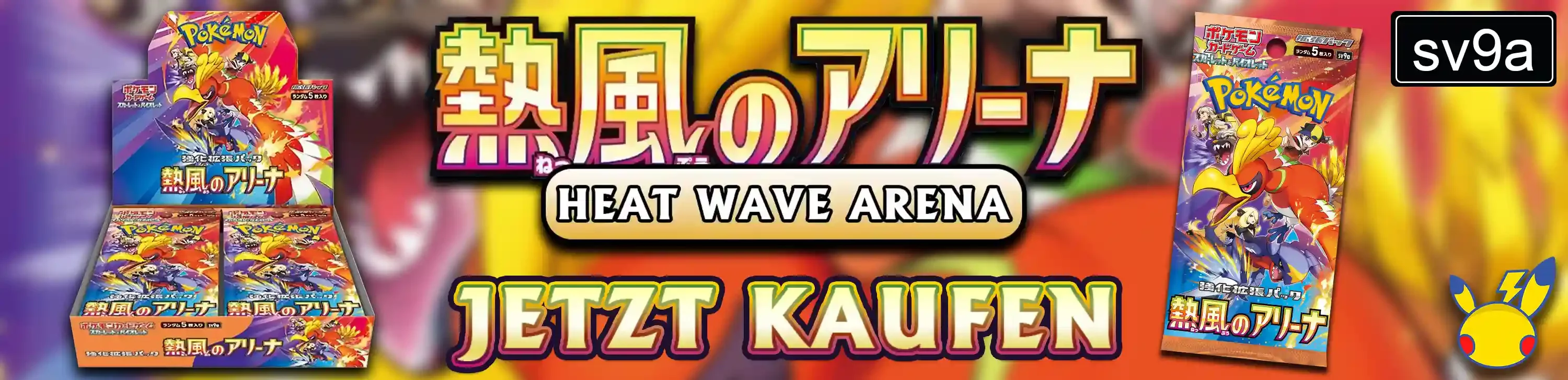 Pokemon Heat Wave Arena