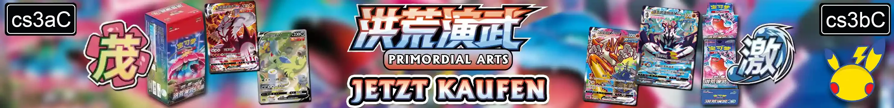 Pokemon Primordial Arts