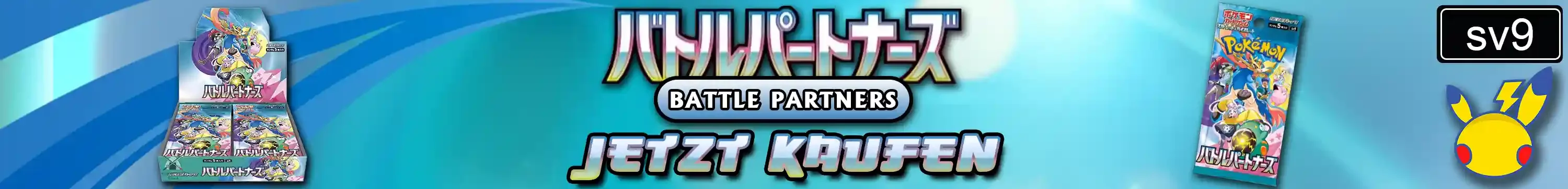 Battle Partners kaufen