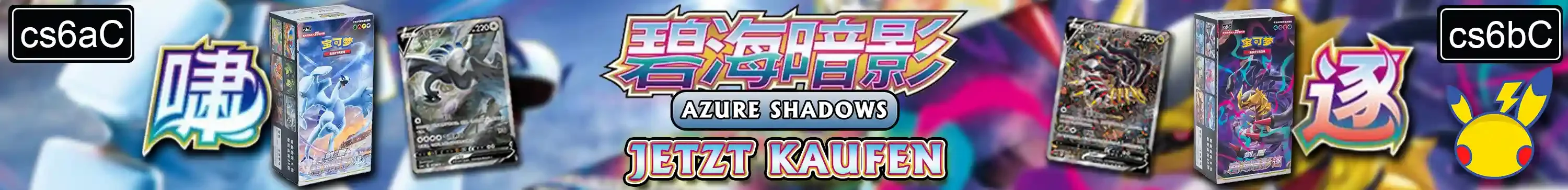 Pokemon Azure Shadows