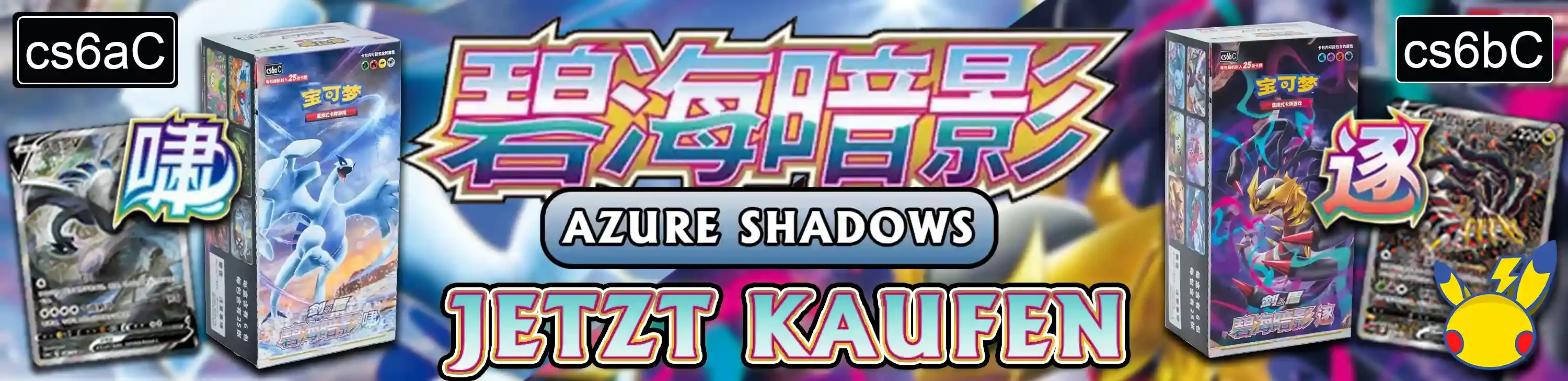 Pokemon Azure Shadows