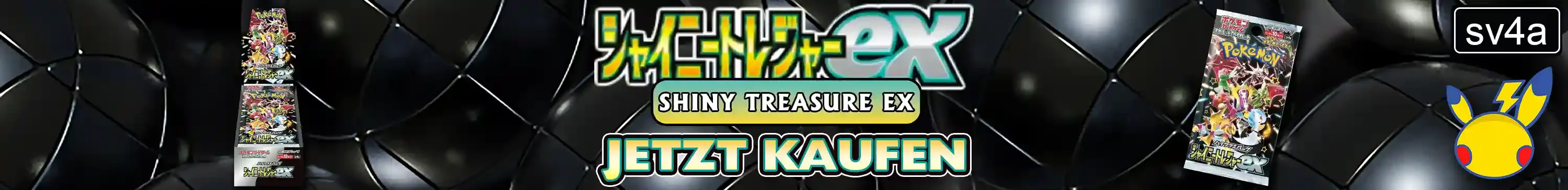 Pokemon Shiny Treasure EX