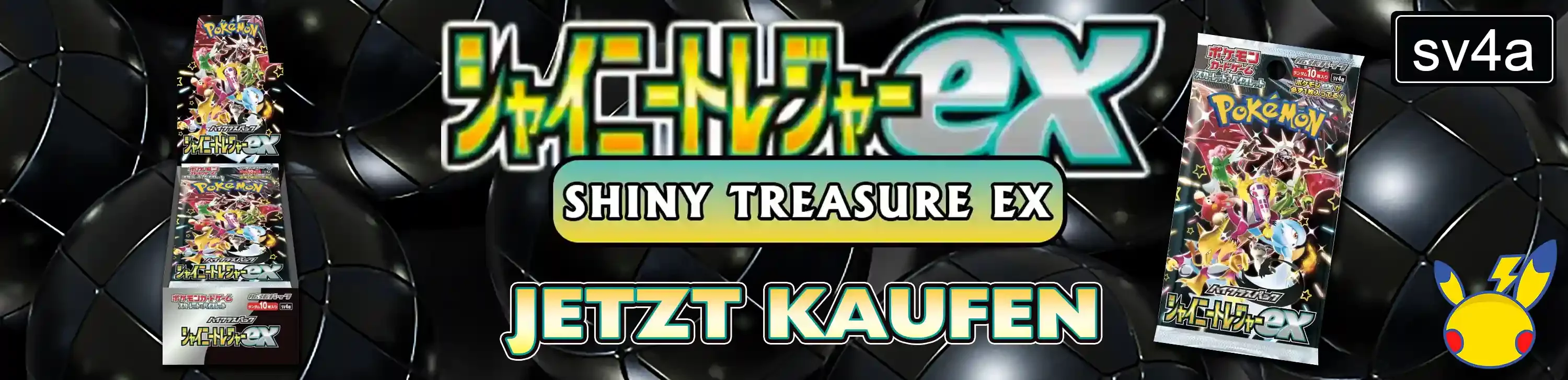 Pokemon Shiny Treasure EX