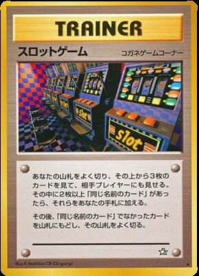 Pokemon Gold, Silver, to a New World Arcade Game