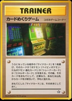 Pokémon Gold, Silver, to a New World Card-Flip Game