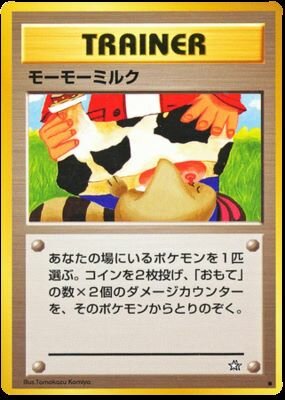 Pokemon Gold, Silver, to a New World Moo-Moo-Milk