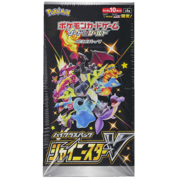 Pokemon Shiny Star V Display (s4a)