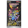 Pokemon Shiny Star V Display (s4a)