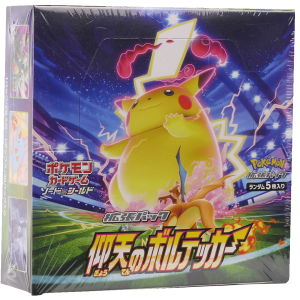 Pokemon Shocking Volt Tackle Display (s4)