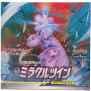 Pokemon Miracle Twins Display (sm11)