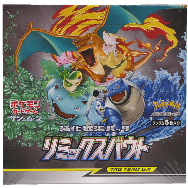 Pokemon Remix Bout Display (sm11a)