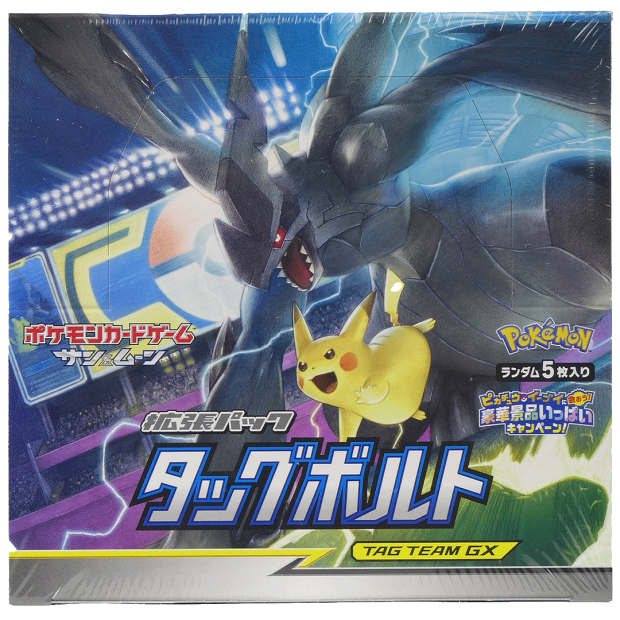 Pokemon Tag Bolt Display (sm9)