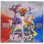 Pokemon Matchless Fighter Display (s5a)