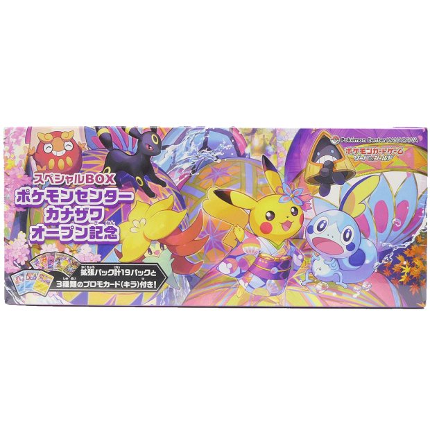 Pokemon Kanazawa Pokemon Center Exclusive Box (Japanisch)