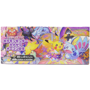 Pokemon Kanazawa Pokemon Center Exclusive Box (Japanisch)