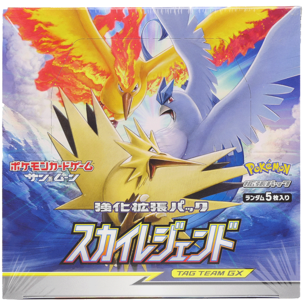 Pokemon Sky Legend Display (sm10b)