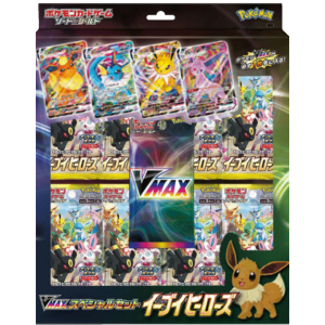 Pokemon Eevee Heroes - Special Set