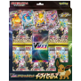 Pokemon Eevee Heroes - Special Set