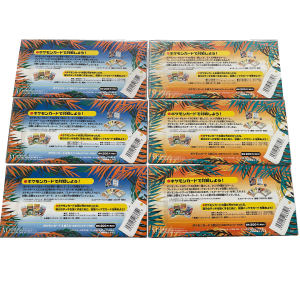 Pokemon Southern Island Full Set Sealed (Japanisch)