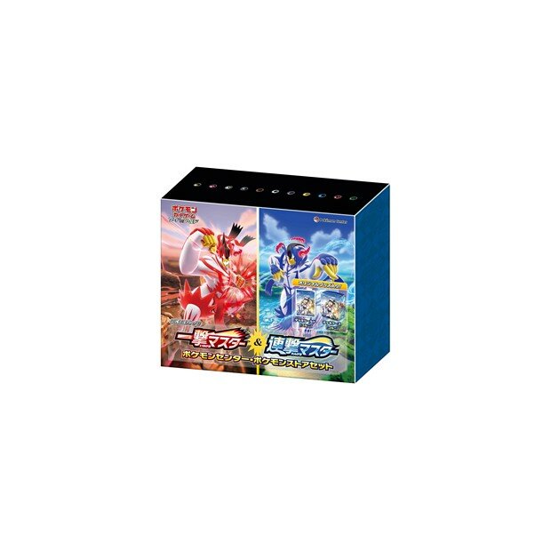 Single Strike & Rapid Strike Master Limited Booster Box Set