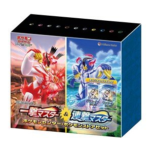 Single Strike & Rapid Strike Master Limited Booster...