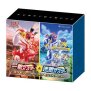 Single Strike & Rapid Strike Master Limited Booster Box Set