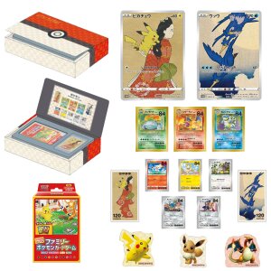 Pokemon Stamp Box