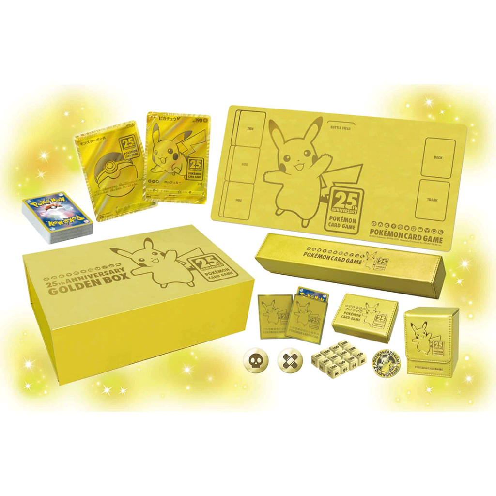 25th Anniversary Collection Gold Box Japanisch, 349,99 €