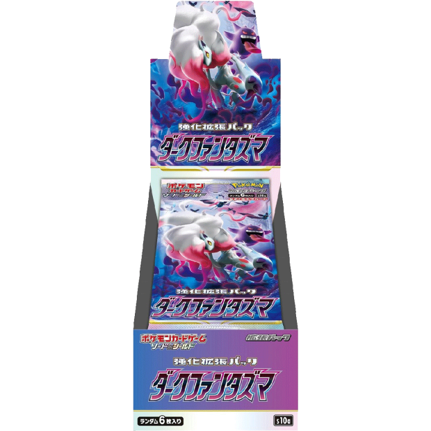 Pokemon Dark Phantasma Display (s10a)