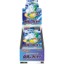 Pokemon Incandescent Arcana Display (s11a)