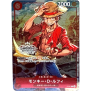 One Piece Ruffy (P001) Championship Promo 2022