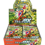 Pokemon Scarlet EX Display (sv1S)