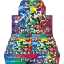 Pokemon Triple Beat EX Display (sv1a)