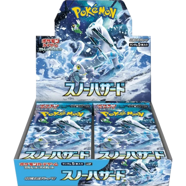 Pokemon Snow Hazard Display (sv2P)