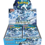 Pokemon Snow Hazard Display (sv2P)