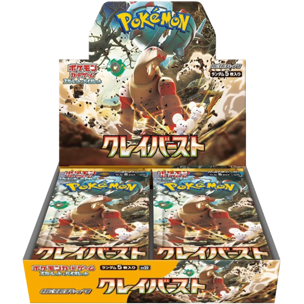 Pokemon Clay Burst Display (sv2D)