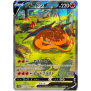 Vstar Universe Einzelkarten Charizard V