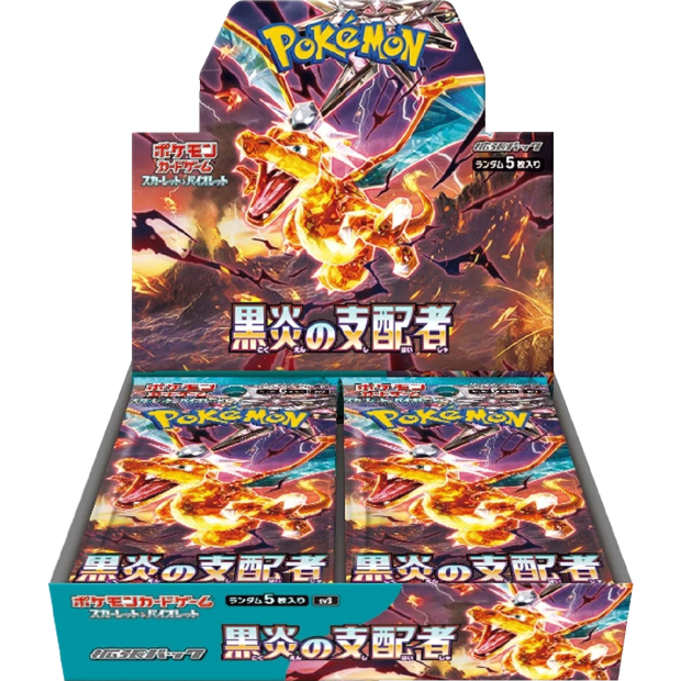 Pokemon Ruler Of The Black Flame Display (sv3)