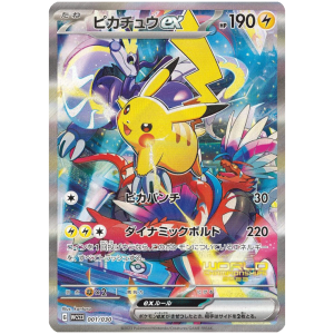 Pokemon World Championships 2023 - Yokohama Deck Pikachu