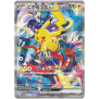 Pokemon World Championships 2023 - Yokohama Deck Pikachu