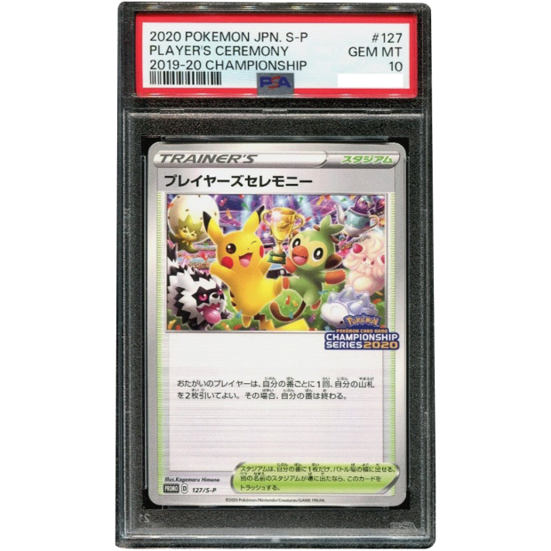 Pokemon Player´s Ceremony 2019-2020 Championshio Promo PSA10 (127/S-P)