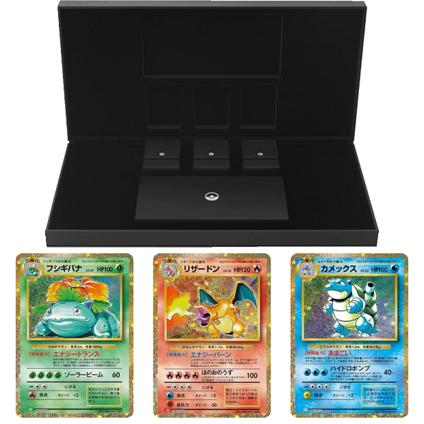 Pokemon Classic Collection Box (Japanisch)