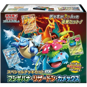 Pokemon Special Deck Set EX Venusaur & Charizard...